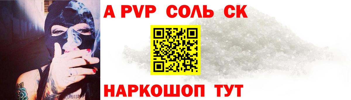 APVP СК Бугуруслан