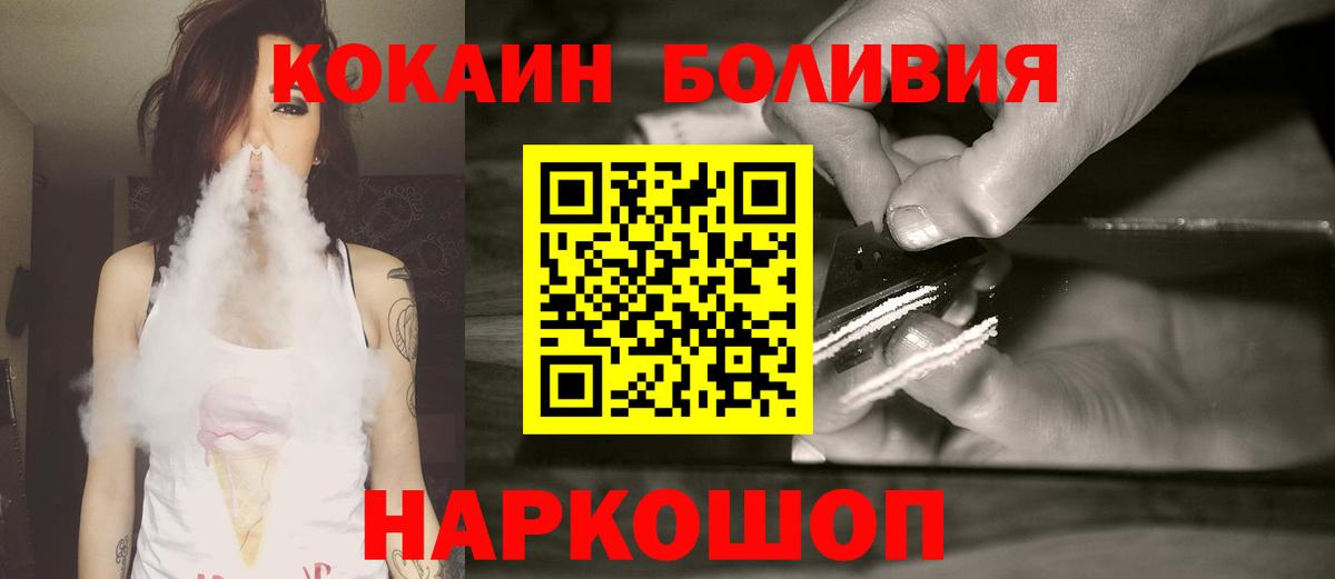 Cocaine Колумбийский Бугуруслан