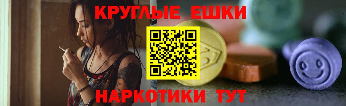 Экстази 280мг  Экстази DUBAI  Вход с VPN  Бугуруслан 