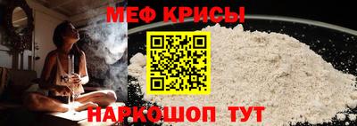 бутират Беслан