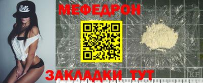 ГАЛЛЮЦИНОГЕННЫЕ ГРИБЫ Бийск