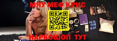 амф Берёзовский