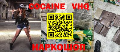 бутират Беслан