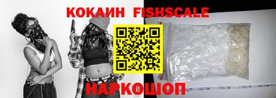 амф Берёзовский