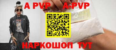 ГАЛЛЮЦИНОГЕННЫЕ ГРИБЫ Бийск