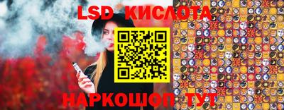 ГАЛЛЮЦИНОГЕННЫЕ ГРИБЫ Бийск