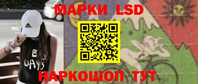 ГАЛЛЮЦИНОГЕННЫЕ ГРИБЫ Бийск