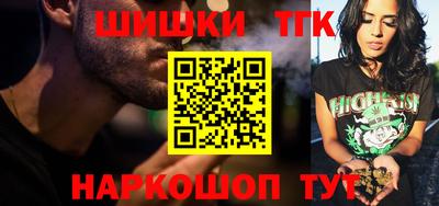 бутират Беслан