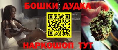ГАЛЛЮЦИНОГЕННЫЕ ГРИБЫ Бийск