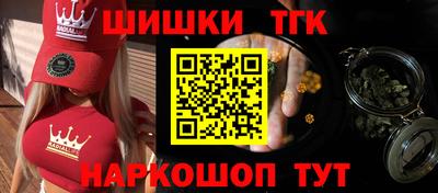 бутират Беслан
