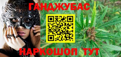 ГАЛЛЮЦИНОГЕННЫЕ ГРИБЫ Бийск