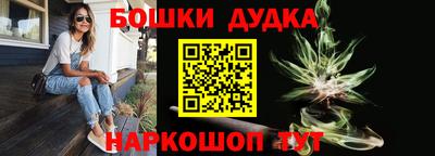 бутират Беслан