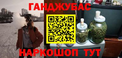 ГАЛЛЮЦИНОГЕННЫЕ ГРИБЫ Бийск