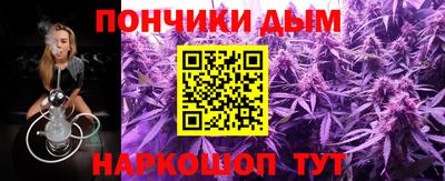 бутират Беслан