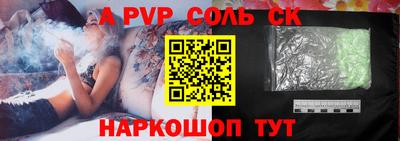бутират Беслан