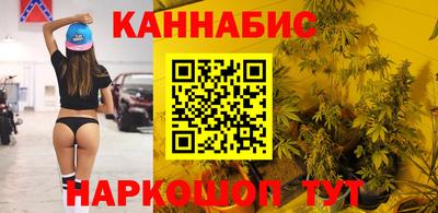 бутират Беслан