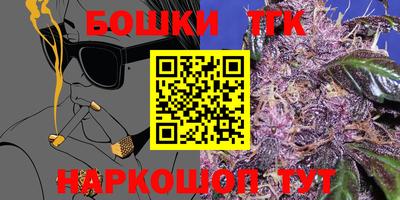 ГАЛЛЮЦИНОГЕННЫЕ ГРИБЫ Бийск