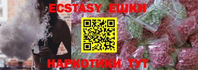 ГАЛЛЮЦИНОГЕННЫЕ ГРИБЫ Бийск