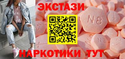 амф Берёзовский