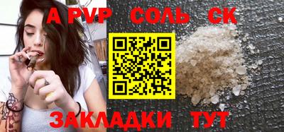 ГАЛЛЮЦИНОГЕННЫЕ ГРИБЫ Бийск