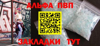 ГАЛЛЮЦИНОГЕННЫЕ ГРИБЫ Бийск