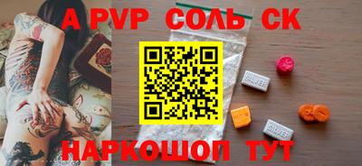 бутират Беслан