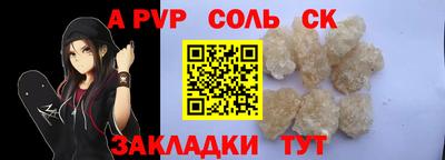 амф Берёзовский