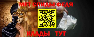 бутират Беслан