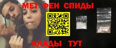 бутират Беслан