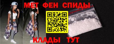 бутират Беслан