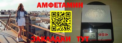 бутират Беслан