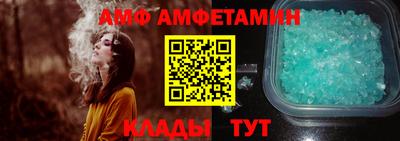 амф Берёзовский