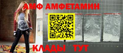 ГАЛЛЮЦИНОГЕННЫЕ ГРИБЫ Бийск