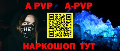 ГАЛЛЮЦИНОГЕННЫЕ ГРИБЫ Бийск