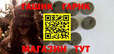 бутират Беслан