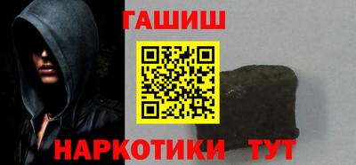 бутират Беслан
