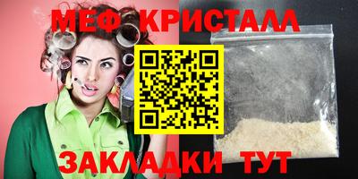 амф Берёзовский