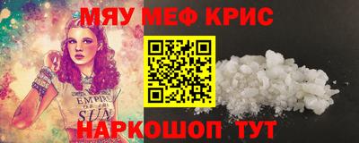 ГАЛЛЮЦИНОГЕННЫЕ ГРИБЫ Бийск