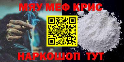 бутират Беслан