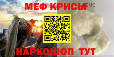 амф Берёзовский