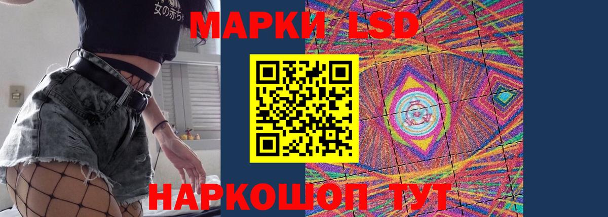 ЛСД экстази кислота  ЛСД экстази кислота  Вход с VPN  Бугуруслан 