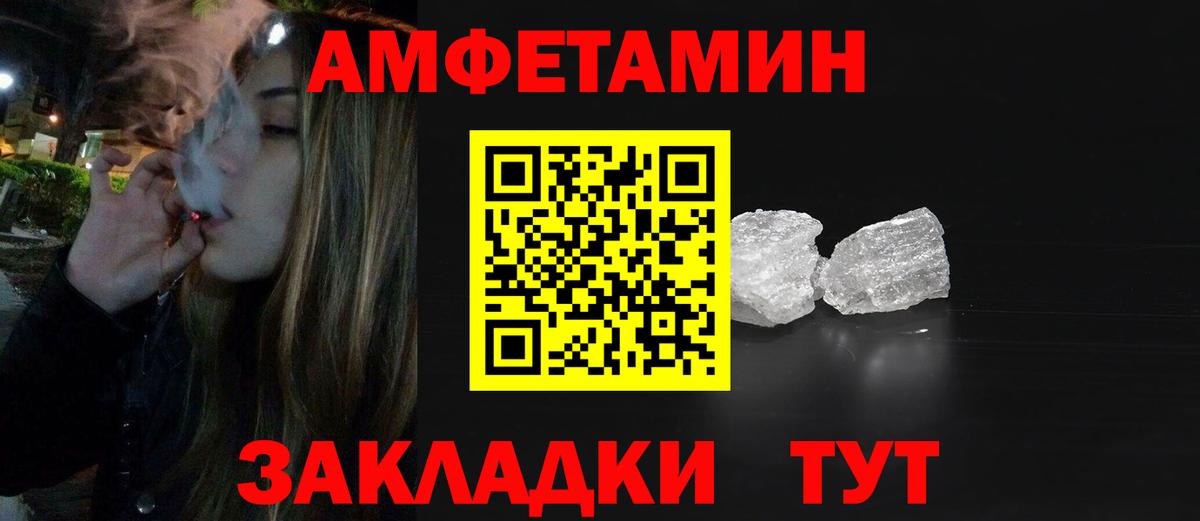 МЕТАМФЕТАМИН пудра  МЕТАМФЕТАМИН пудра  МЕТАМФЕТАМИН  Вход с VPN  Бугуруслан 