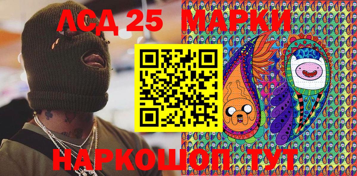 Марки NBOMe 1,5мг Бугуруслан