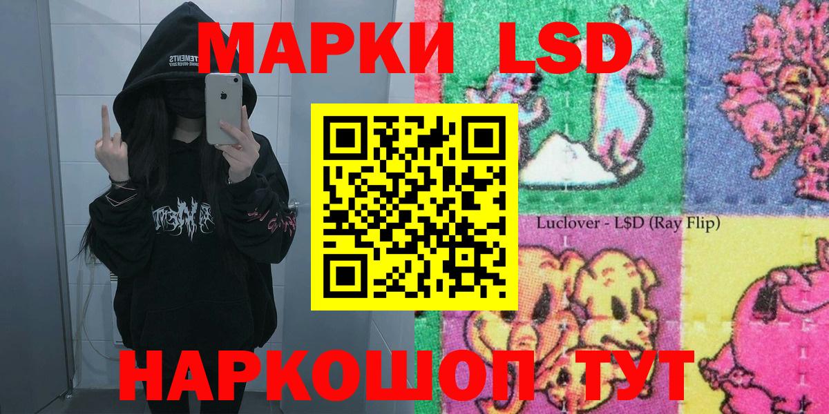 Наркотические марки 1500мкг  где продают наркотики  Бугуруслан  Наркотические марки 1500мкг  Вход с VPN 